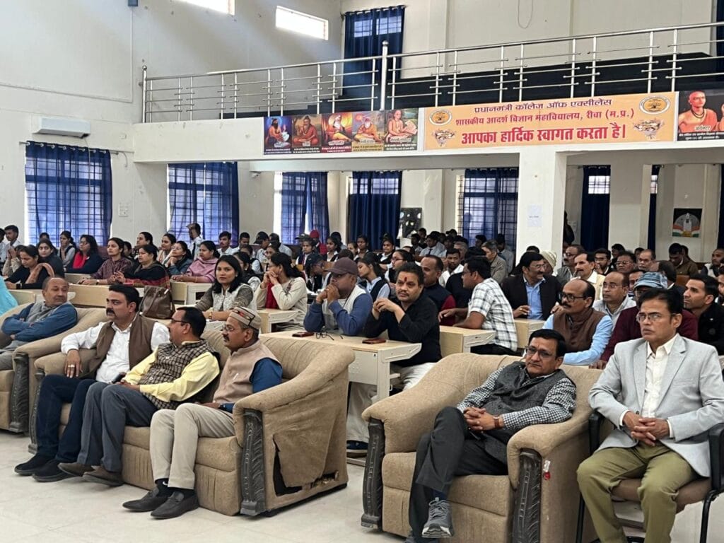 Seminar organized at Government Adarsh Science College