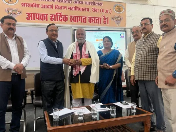 Seminar organized at Government Adarsh ​​Science College