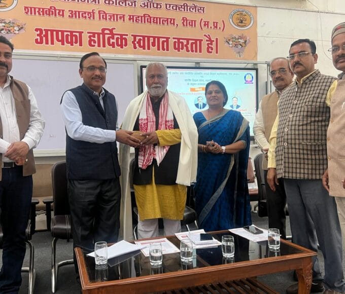 Seminar organized at Government Adarsh Science College