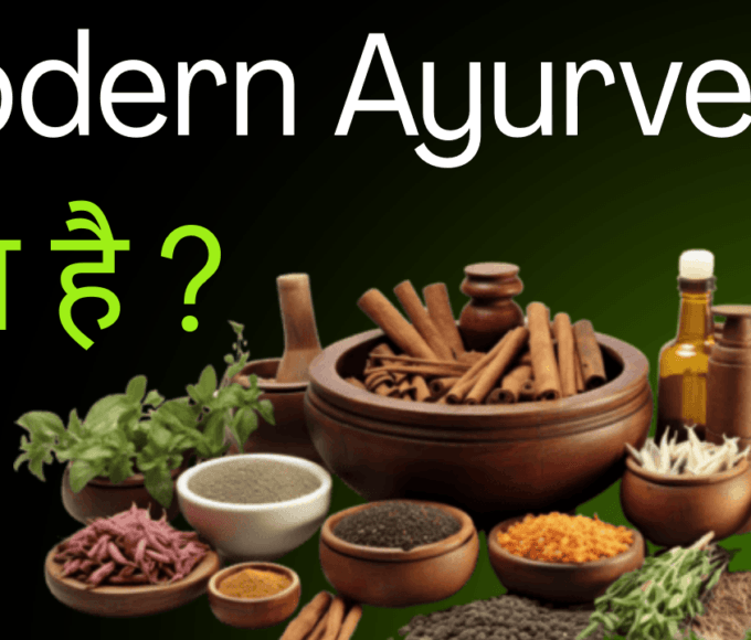 What is Modern Ayurveda