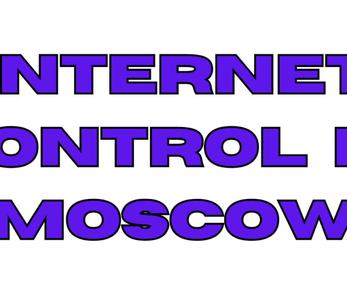Internet Control in Moscow