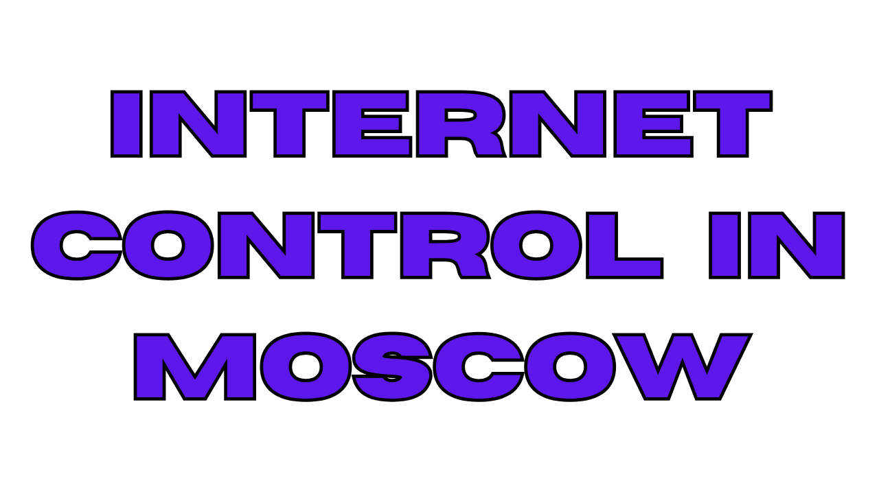 Internet Control in Moscow