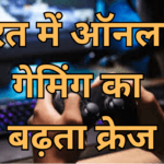 online gaming in india