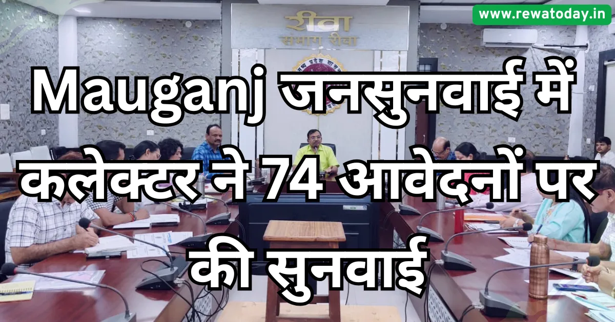 In Mauganj, the Collector heard 74 applications during the public hearing.