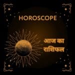 HOROSCOPE