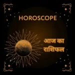 HOROSCOPE
