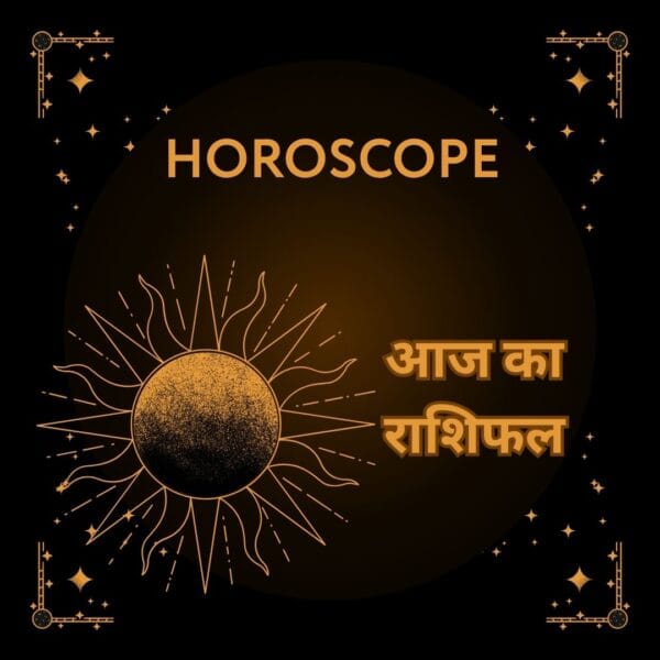 HOROSCOPE
