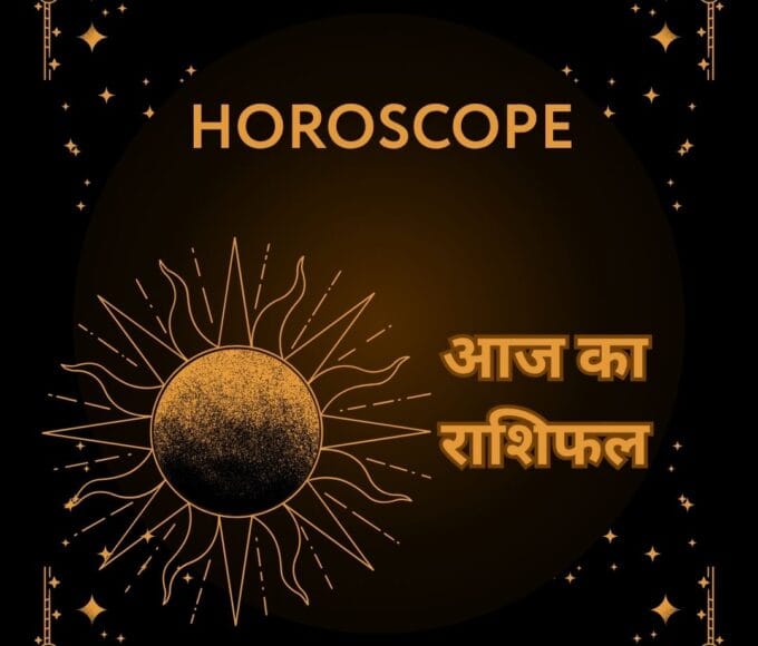 HOROSCOPE