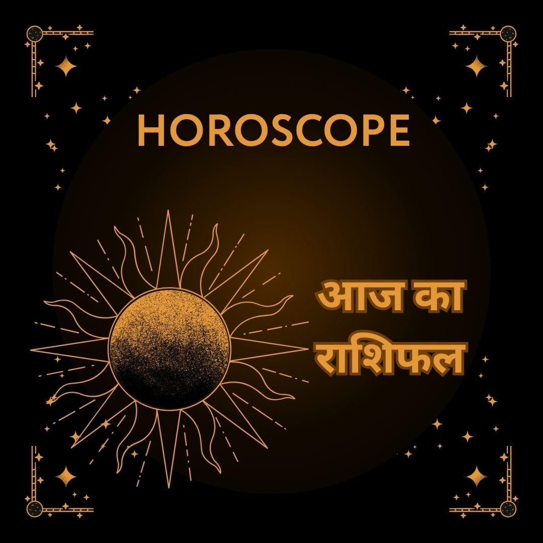 HOROSCOPE