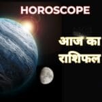 HOROSCOPE