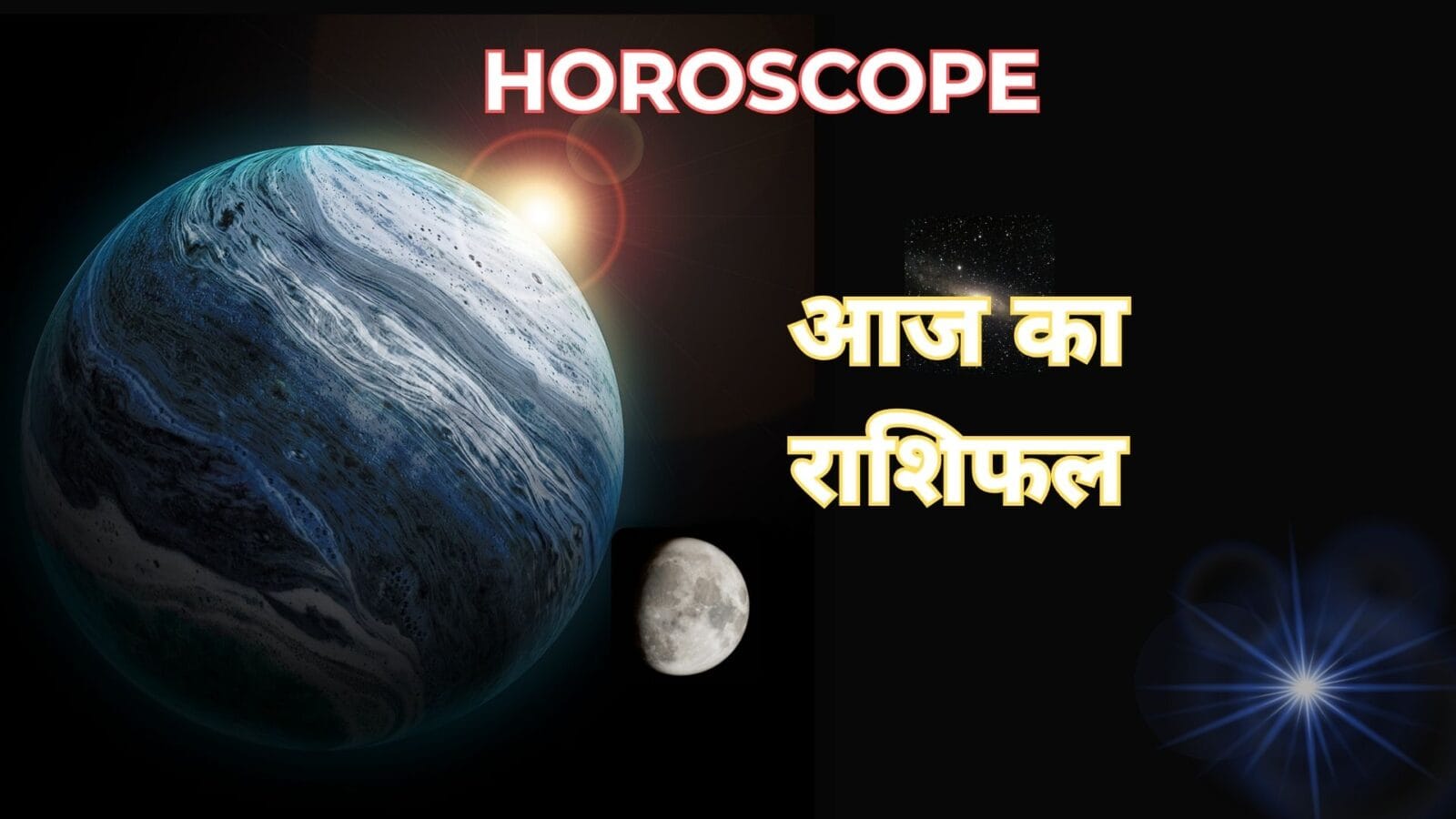 HOROSCOPE