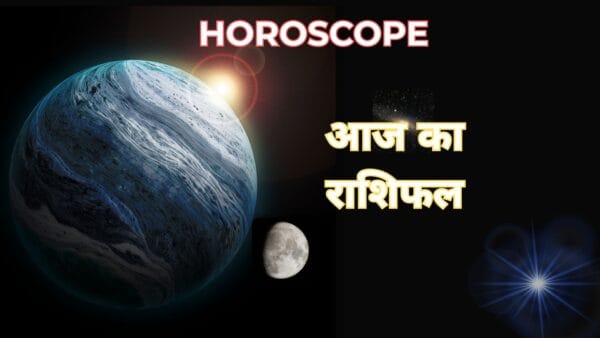 HOROSCOPE