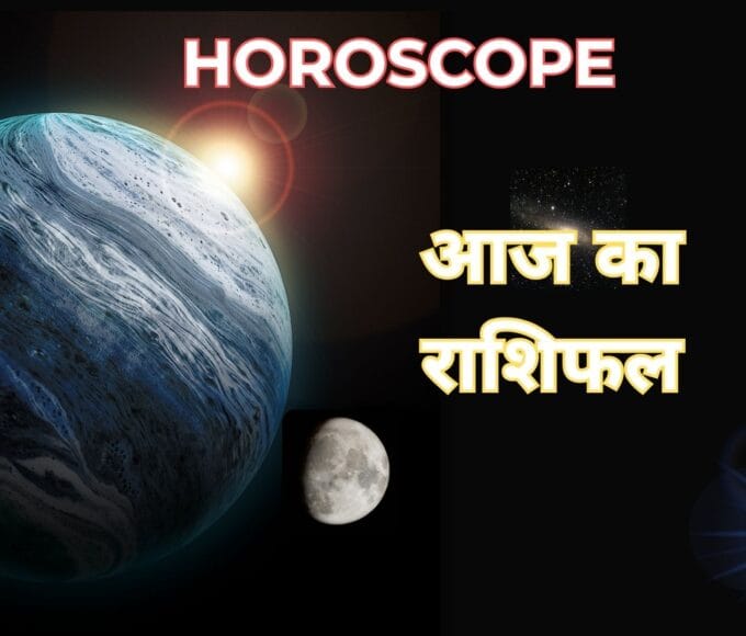 HOROSCOPE