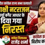 adhaar