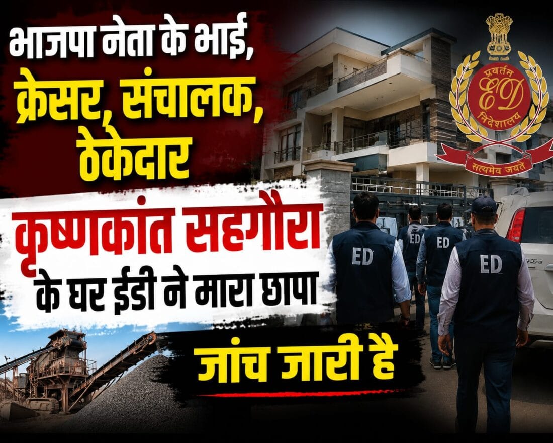 bjp