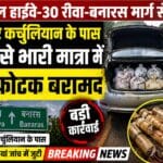 rewa to bnaras