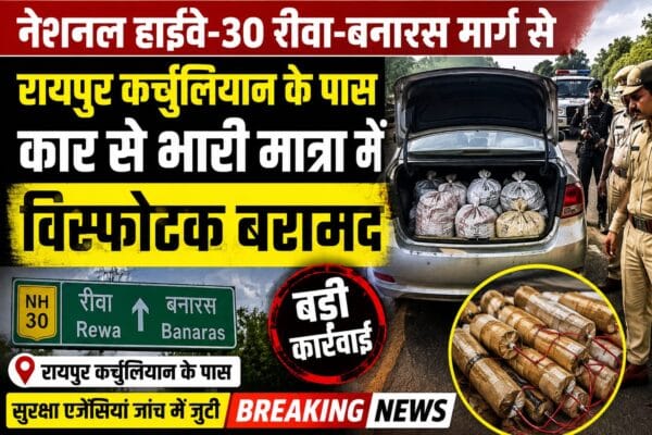 rewa to bnaras