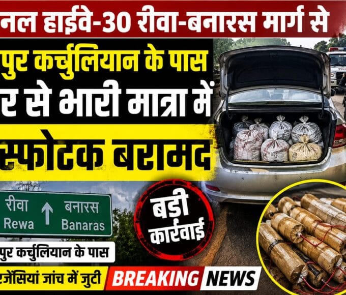rewa to bnaras