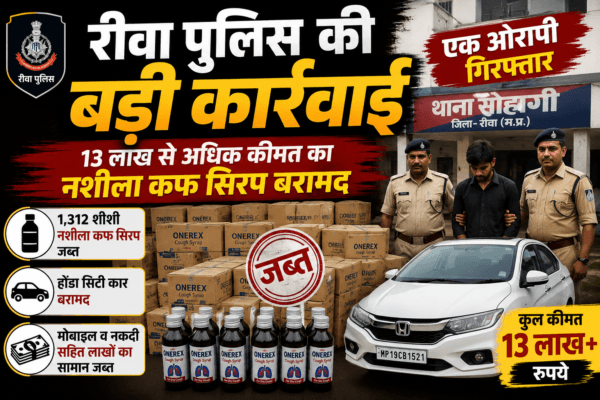Rewa Today police seazed