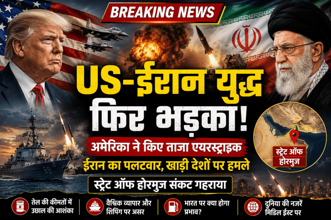 US-Iran War Escalates Again