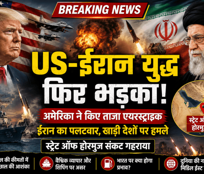 US-Iran War Escalates Again