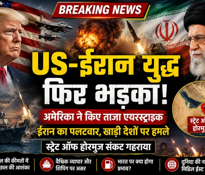 US-Iran War Escalates Again
