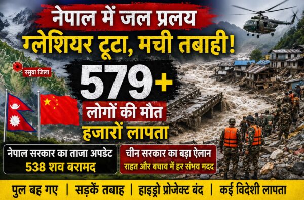 Deluge in Nepal following glacier collapse; China also launches major rescue operation.