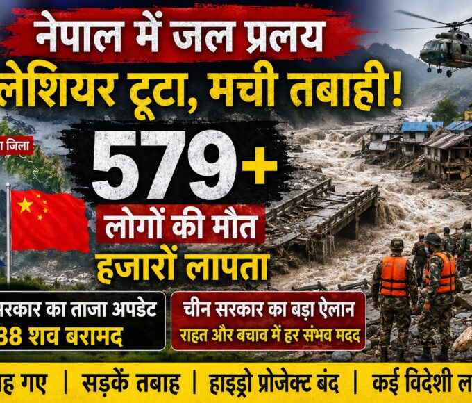 Deluge in Nepal following glacier collapse; China also launches major rescue operation.